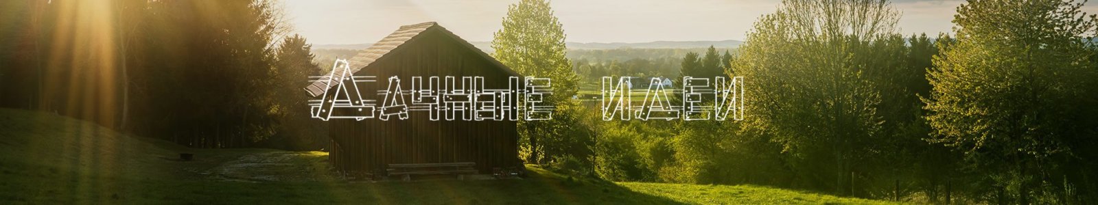 Подбор красивой раковины в ванную Дачные идеи