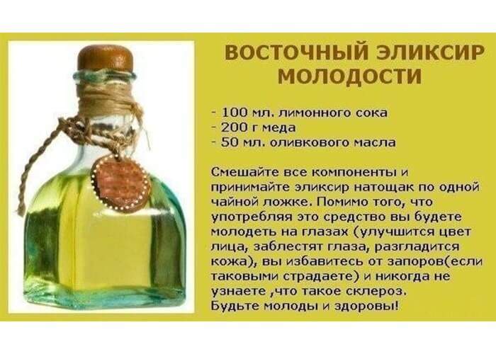 Восточный эликсир молодости