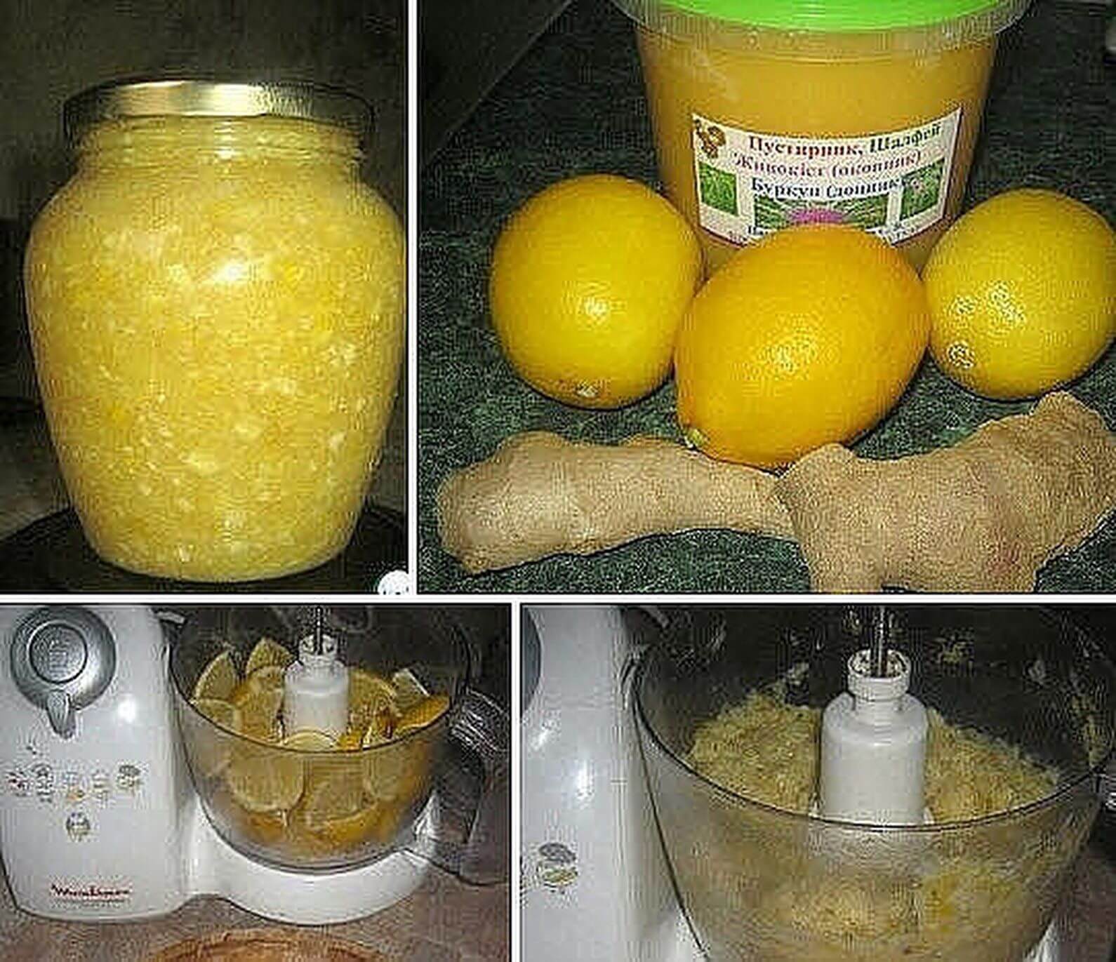 Зимняя заготовка «Баночка Здоровья»