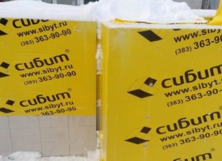 Сибит в интернет-магазинах раскупают молниеносно в Кемерово Сибит в интернет-магазинах раскупают молниеносно в Кемерово