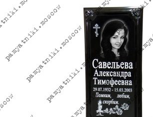 Памятники из полимергранита Памятники из полимергранита