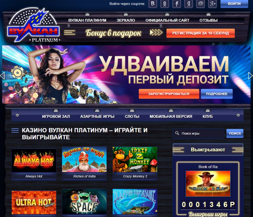 https player club vulkan casino online
