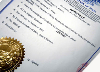 Как получить апостиль? Как получить апостиль?