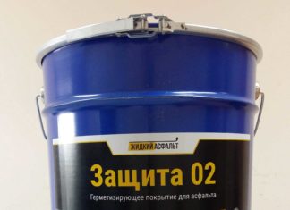 Герметичное покрытие для асфальта Герметичное покрытие для асфальта