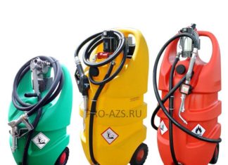 Стоит ли покупать мини АЗС? Стоит ли покупать мини АЗС?