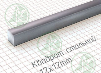 Где купить стальной квадрат? Где купить стальной квадрат?