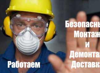 Где купить электротехническое оборудование? Где купить электротехническое оборудование?