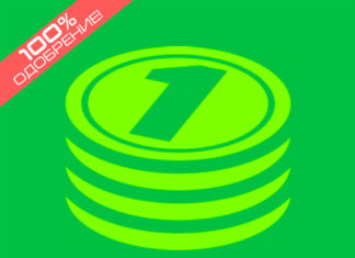 Займы онлайн в Шымкенте Займы онлайн в Шымкенте