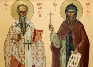Кто такие Святые Кирилл и Мефодий? Кто такие Святые Кирилл и Мефодий?