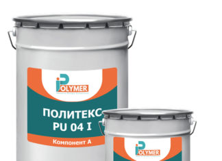 Преимущества эпоксидного пола Преимущества эпоксидного пола