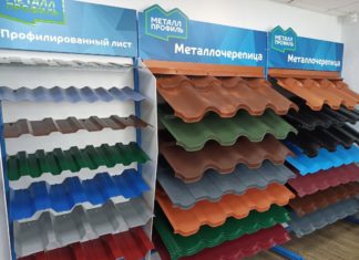 Товары в компании Металл Профиль в Бишкеке Товары в компании Металл Профиль в Бишкеке