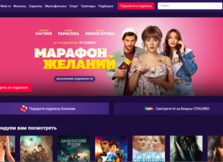 Как выгодно пользоваться порталом IVI Как выгодно пользоваться порталом IVI