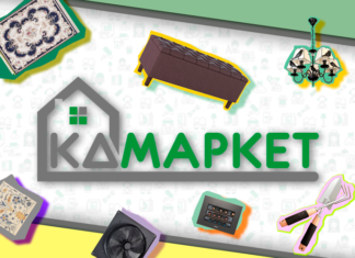 Почему важно воспользоваться услугами Маркета Каширский двор Почему важно воспользоваться услугами Маркета Каширский двор