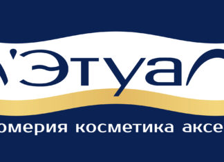 Почему важно использовать промокод Летуаль Почему важно использовать промокод Летуаль