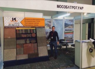 Плиты в конструкционных работах: что это такое, какие бывают виды и как сделать без ошибок