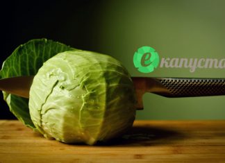 Как получить кредит онлайн: получаем онлайн-займ в еКапуста – пошаговая инструкция Как получить кредит онлайн: получаем онлайн-займ в еКапуста – пошаговая инструкция