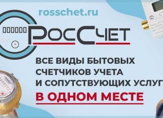 Что такое поверка счетчиков воды и для чего она нужна Что такое поверка счетчиков воды и для чего она нужна