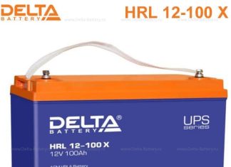 Аккумуляторная батарея Delta HRL 12-100 X