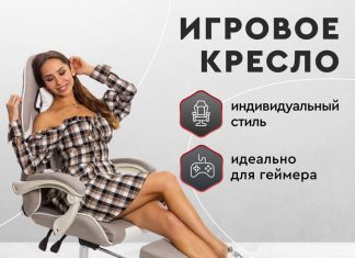 Инновационные кожзаменители и мебельная фурнитура: новый уровень стиля и функциональности