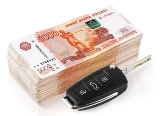 Как получить займ под залог ПТС?