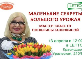 Маленькие секреты большого урожая