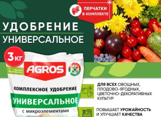 Удобрения для сада и огорода