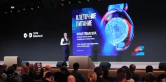 На Открытом диалоге обсудили будущее продовольствия и пищевой индустрии