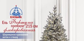Оформление холла отеля: как ёлка создаёт первое впечатление о гостинице